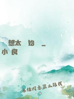 從觀想太陽開始無敵