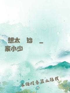 從觀想太陽開始無敵