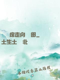 從觀眾席走向娛樂圈