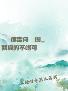 從觀眾席走向娛樂圈