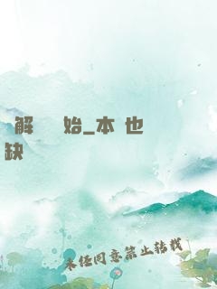 從解脫勝開始