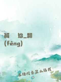 從解脫勝開始