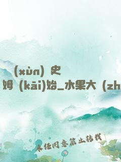 從訓(xùn)練史萊姆開(kāi)始