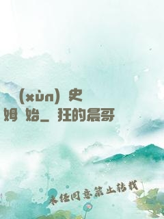 從訓(xùn)練史萊姆開始