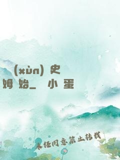 從訓(xùn)練史萊姆開始