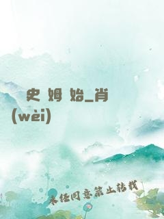 從訓練史萊姆開始