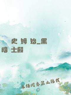 從訓練史萊姆開始