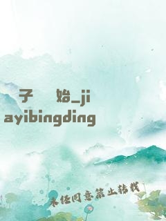 從讓子彈飛開始