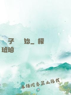 從讓子彈飛開始