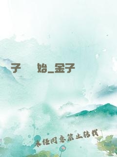 從讓子彈飛開始