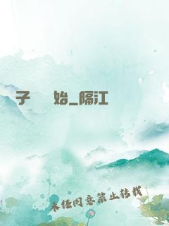 從讓子彈飛開始
