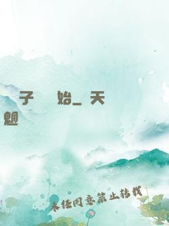 從讓子彈飛開始