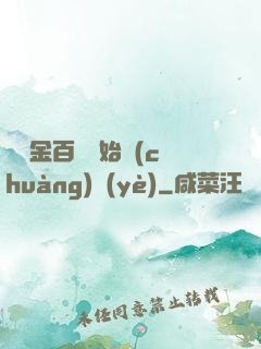 從資金百億開始創(chuàng)業(yè)