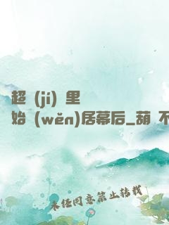 從超級(jí)馬里奧開始穩(wěn)居幕后