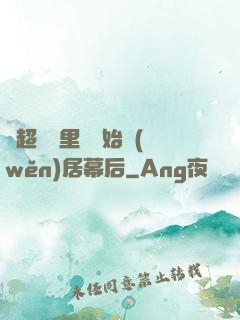 從超級馬里奧開始穩(wěn)居幕后