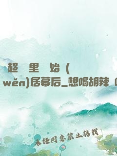 從超級馬里奧開始穩(wěn)居幕后