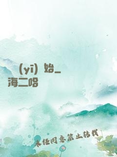 從軍醫(yī)開始