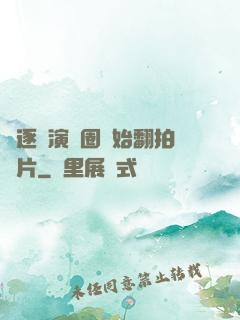 從逐夢演藝圈開始翻拍爛片