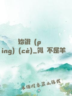 從鋼鐵俠開始做評(píng)測(cè)