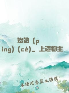 從鋼鐵俠開始做評(píng)測(cè)