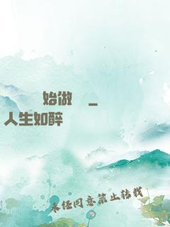 從鋼鐵俠開始做評測