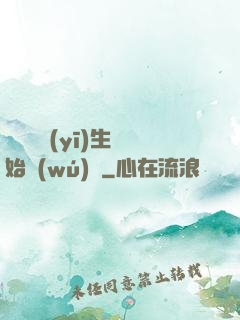 從開掛醫(yī)生開始無(wú)敵