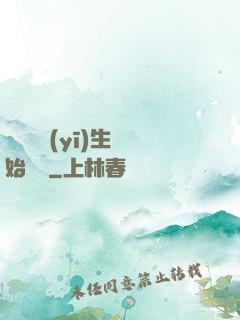 從開掛醫(yī)生開始無敵