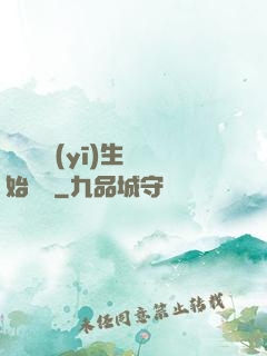 從開掛醫(yī)生開始無敵