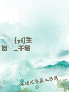 從開掛醫(yī)生開始無敵