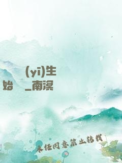 從開掛醫(yī)生開始無敵