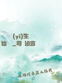 從開掛醫(yī)生開始無敵