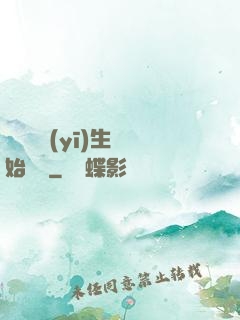 從開掛醫(yī)生開始無敵