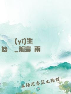 從開掛醫(yī)生開始無敵
