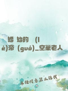 從離婚開始的娛樂(lè)帝國(guó)