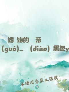 從離婚開始的娛樂帝國(guó)