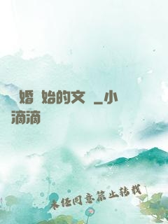 從離婚開始的文娛