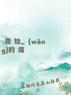 從零開始