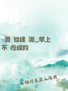 從零開始建門派