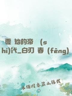 從零開始的帝國時(shí)代