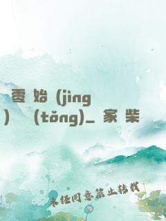 從零開始競(jìng)選總統(tǒng)