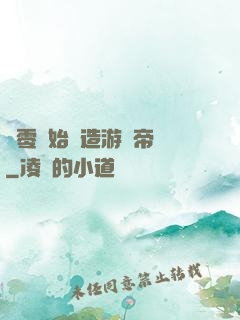 從零開始締造游戲帝國