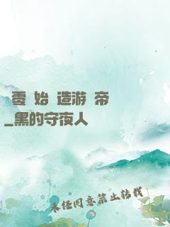 從零開始締造游戲帝國