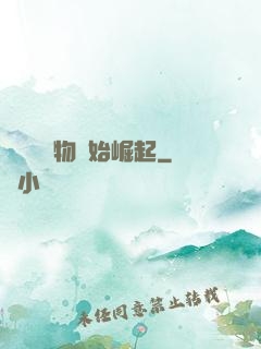 從電視購物開始崛起