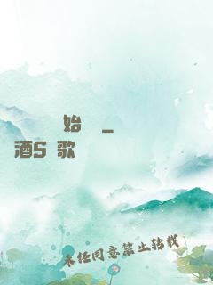 從靈氣復蘇開始無敵