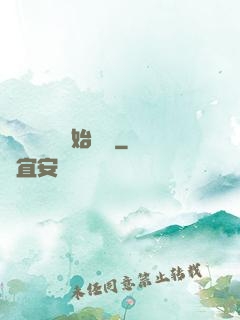 從靈氣復蘇開始無敵