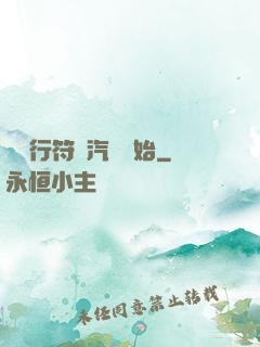 從飛行符裝汽車開始