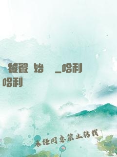 從饕餮開始變強