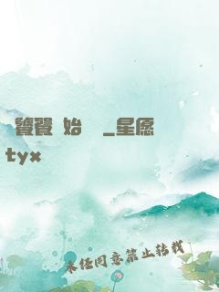 從饕餮開始變強