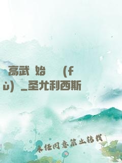 從高武開始靈氣復(fù)蘇