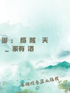 御獸：開局覺醒頂級天賦
